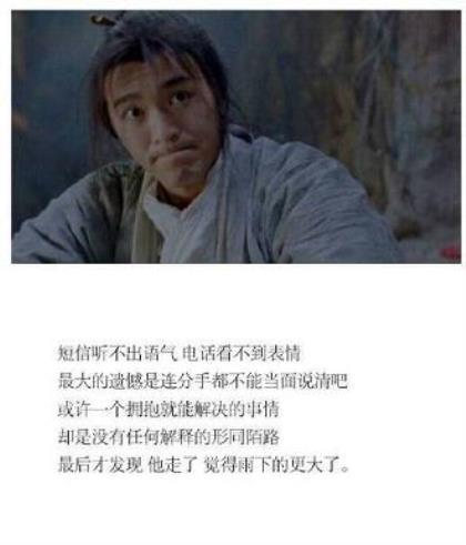 心情说说感悟生活配图