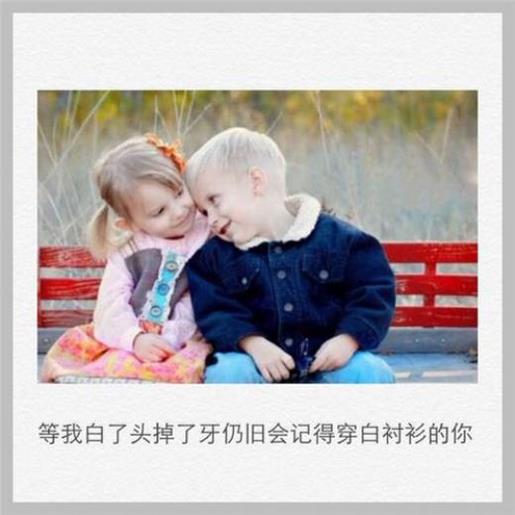晚安图片带字温馨图片 励志短句图片