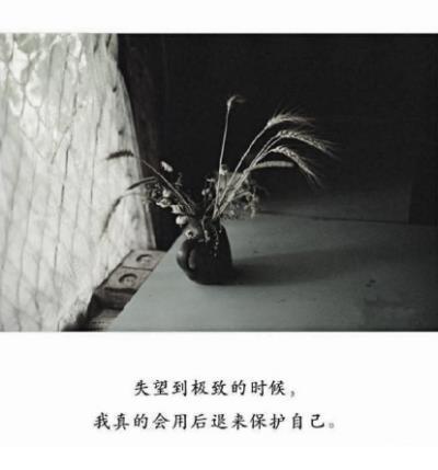 不要勉强别人不想做的事 不合适就不勉强的说说