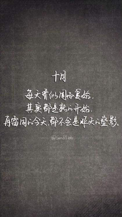 正能量励志经典语录短句 人生格言励志短句
