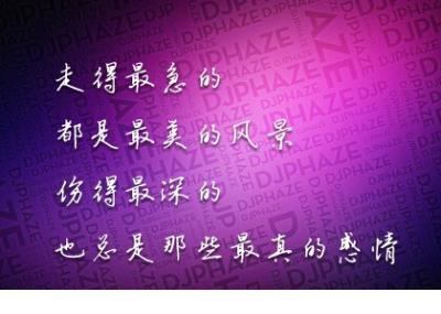 生病的时候发的说说 努力学习是成为学者的好方