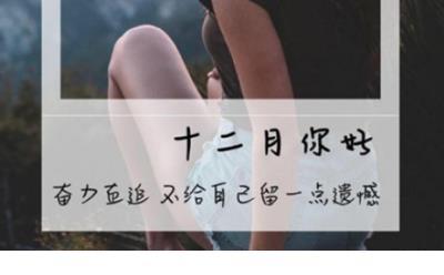 伤感的句子说说心情带图片 百度汉语