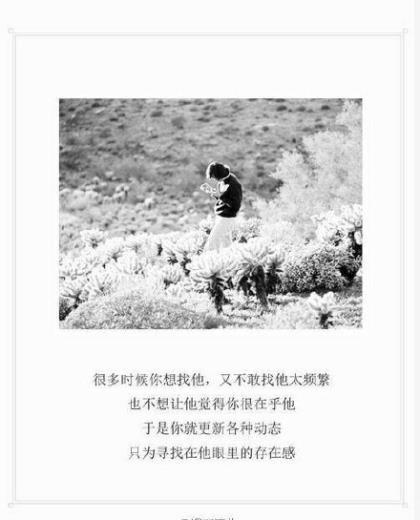 100句经典励志人生感悟短句 爱你的人，爱你爱的