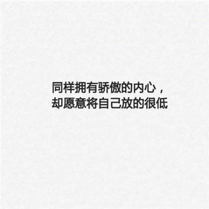 心情说说很现实的说说 累了的句子说说心情
