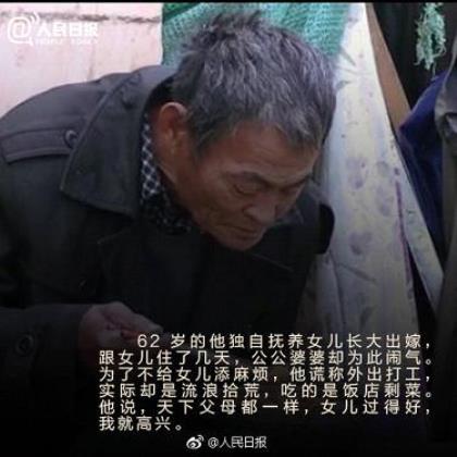晚上说说致自己一句话 -黄景仁(卖花之声)春天的