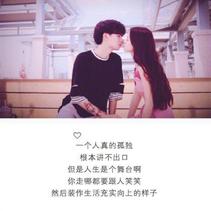 女人语录心情说说大全正能量