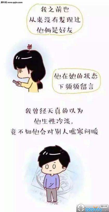 心痛的说说心情短语
