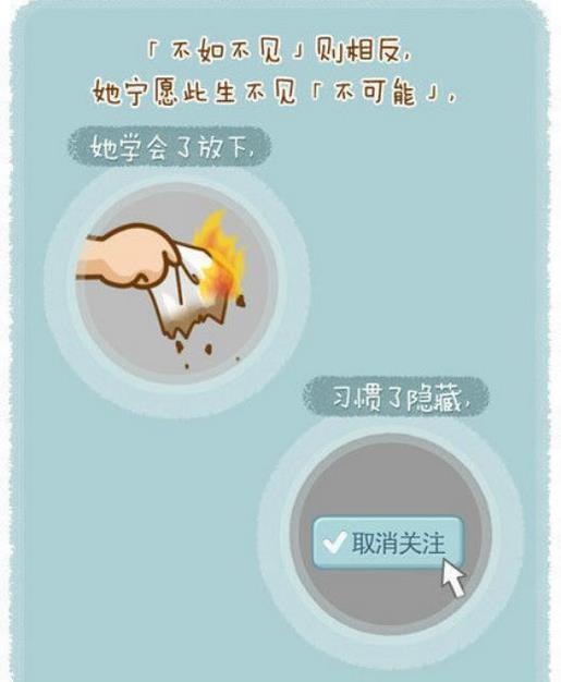 告别不再发更新朋友圈句子