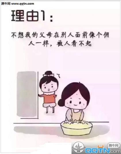 第一次创业 励志创业说说