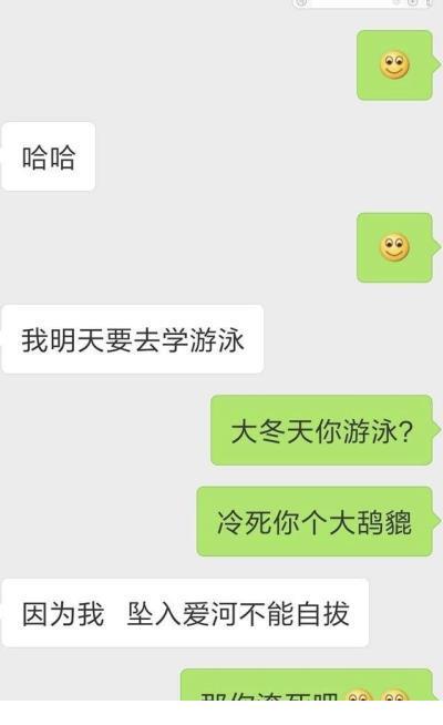 两个人，温暖而务实