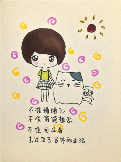 唯美的句子个性签名