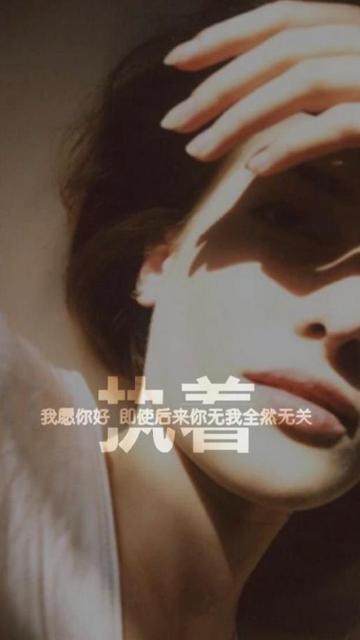 晚安励志说说致自己 坚强并不意味着你可以为所