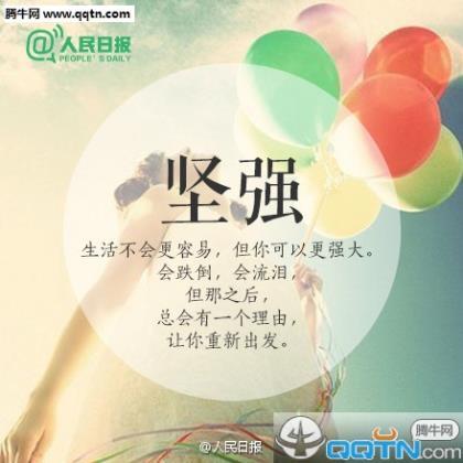 年终大促销简单广告语 服装促销广告语大全