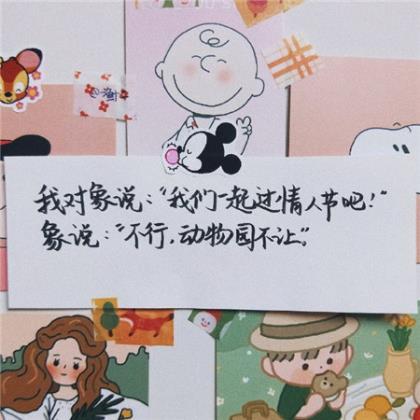 激励人心的句子简短 激励人生的正能量句子
