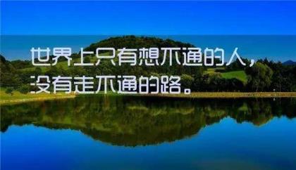 描述冬天的优美语句 高考作文优美句子摘抄