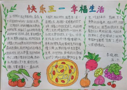 表达心情不好的句子发朋友圈 林的哭声传来了甜