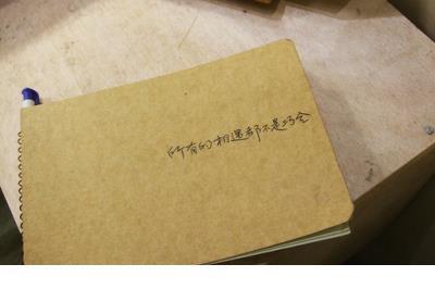 励志说说致自己2021
