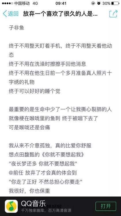表示背井离乡无奈的句子 表示很无奈恨铁不成钢