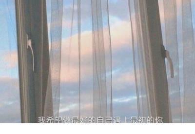 形容冬天太阳的说说 今天终于出太阳心情说说