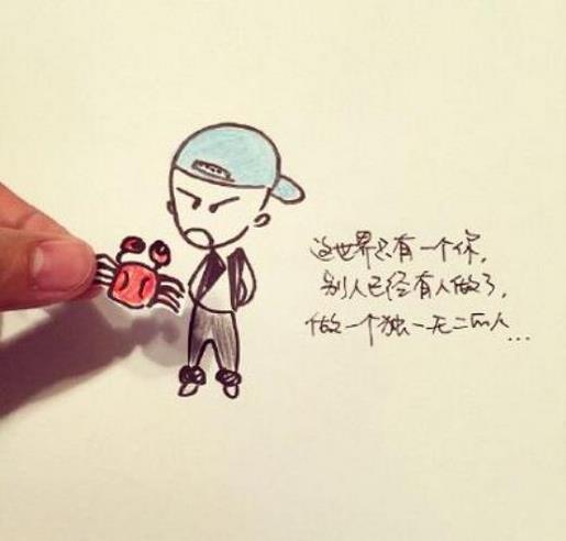 搞笑空间说说大全