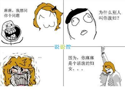 劝女生不要熬夜的说说 熬夜说说搞笑