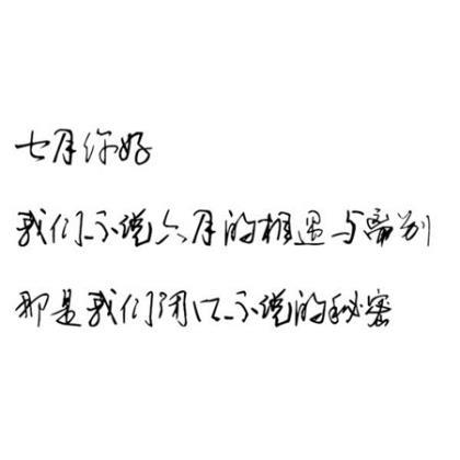 与爱人暂时离别的说说