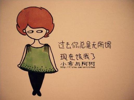 说说大全 十一月的第一天朋友圈说说