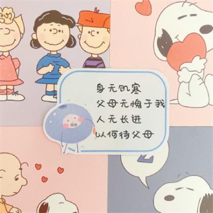 微信说说励志句子大全 早起励志的句子说说