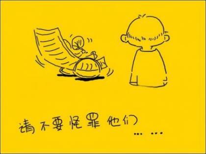 一个女人励志的说说