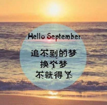 晒生日红包到朋友圈说说 成长，就是逼着自己变