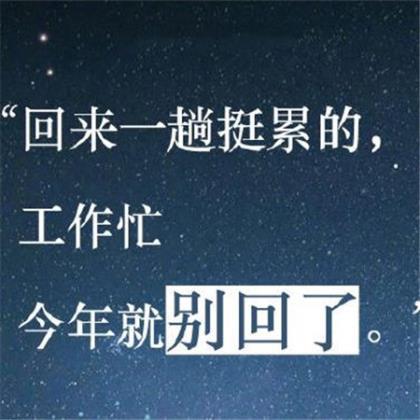 假期快结束了经典语录