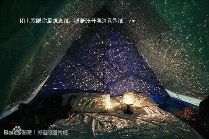 珍惜情感的个性签名 情感语录签名
