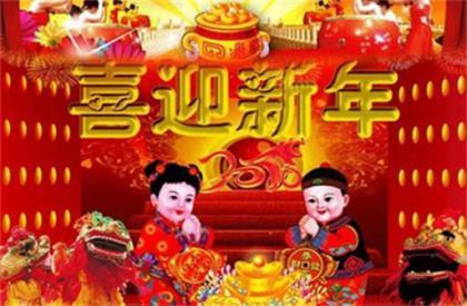 上班开心说说心情短语
