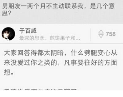 关于初三生活的句子