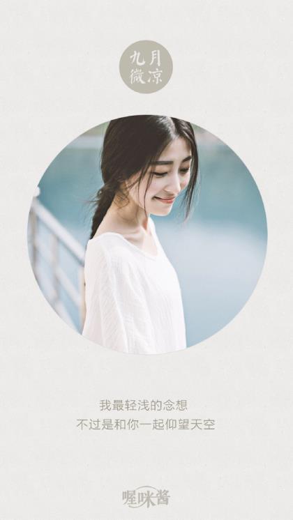 女人情感励志语录 最后,沁人心脾,开心快乐每