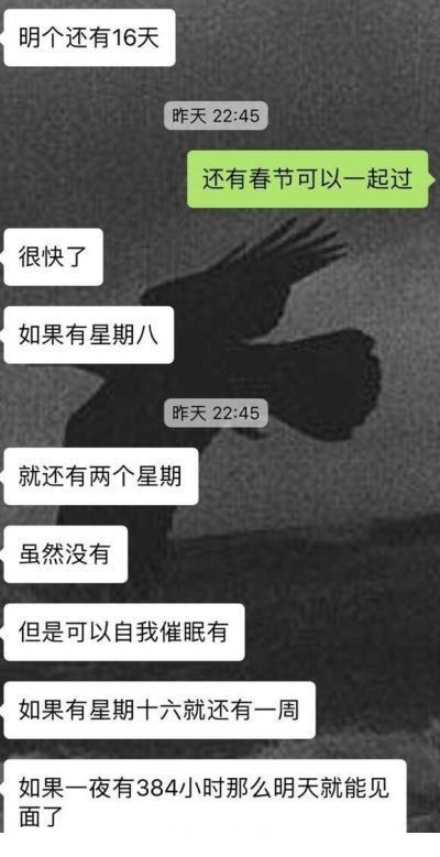 下雪经典说说心情短语 这将是一个困扰我余生的