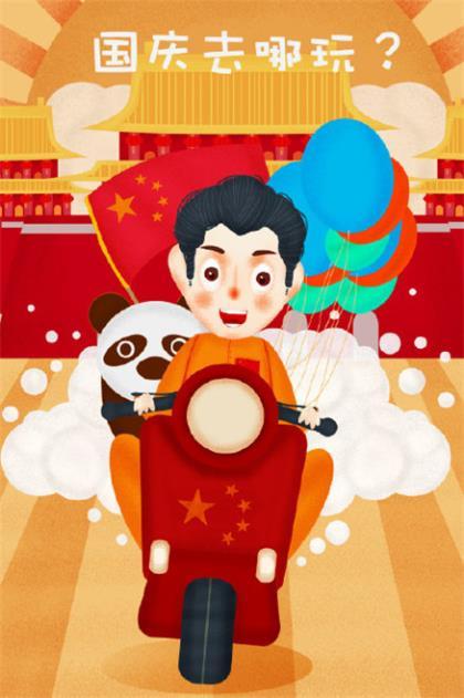 一句话的早安心语 只能用金钱来形容真的反复无