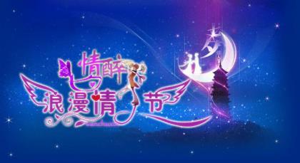 晚安语录正能量短句